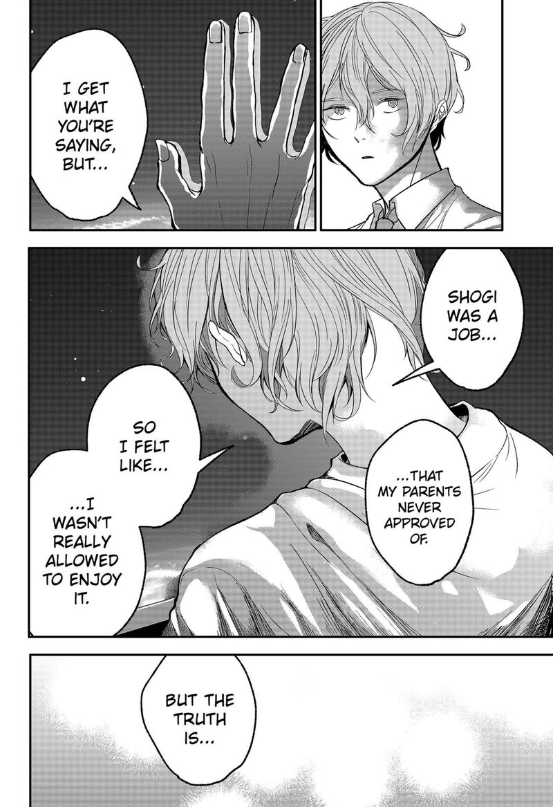 Me No Mae No Kami Sama Chapter 38 Page 14