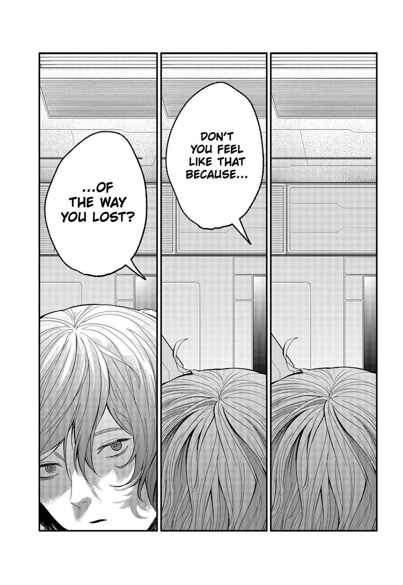 Me No Mae No Kami Sama Chapter 38 Page 7