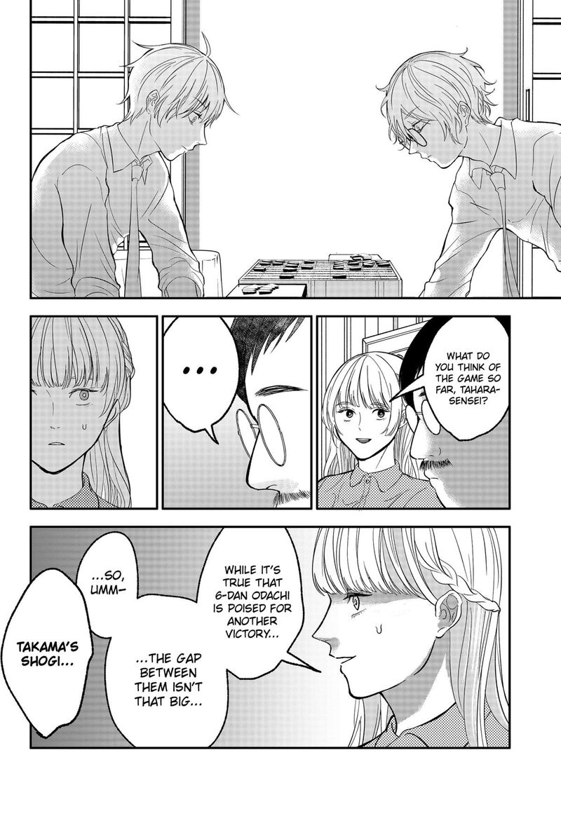 Me No Mae No Kami Sama Chapter 39 Page 12