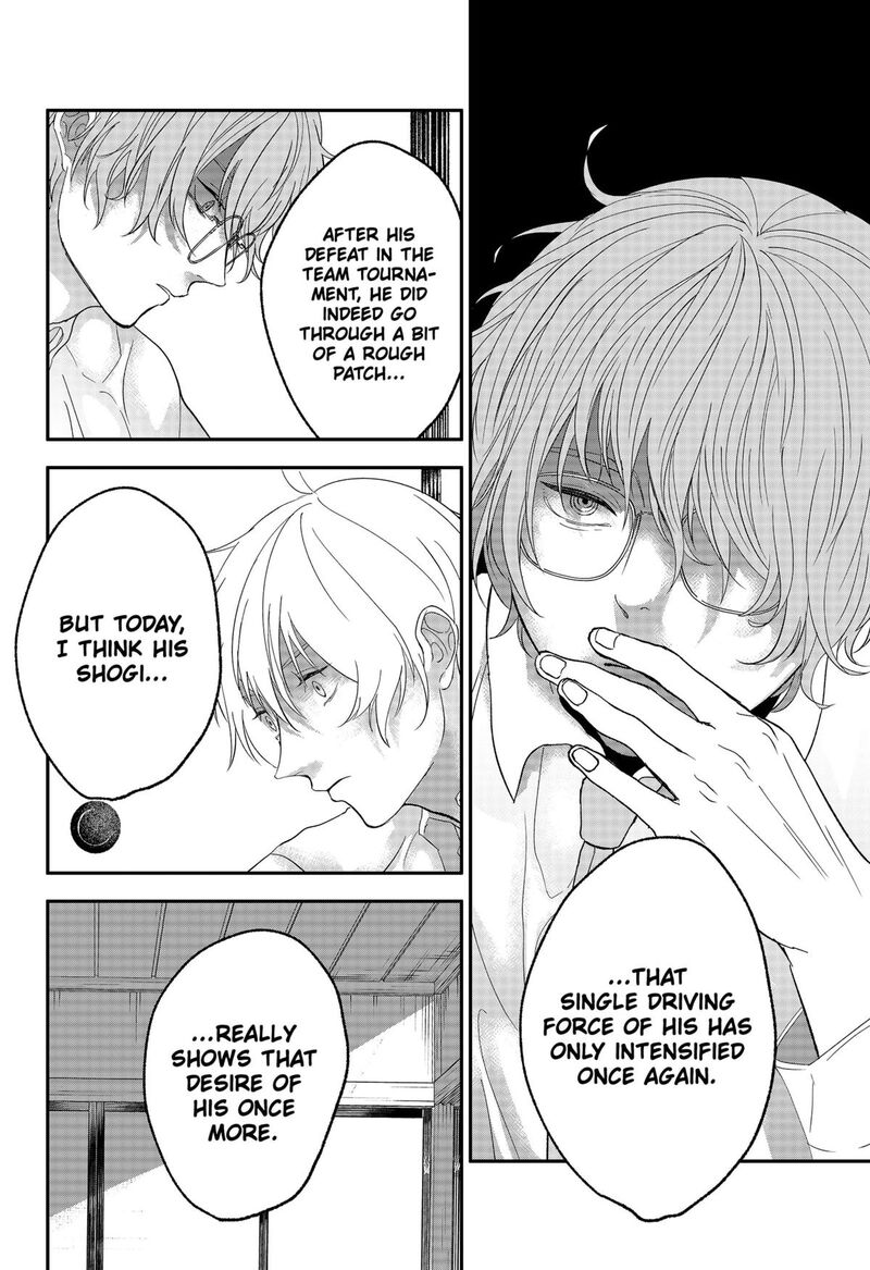 Me No Mae No Kami Sama Chapter 39 Page 14
