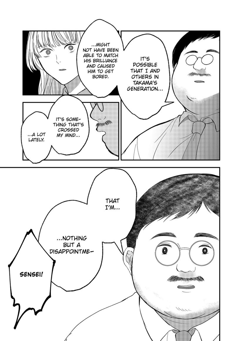 Me No Mae No Kami Sama Chapter 39 Page 15