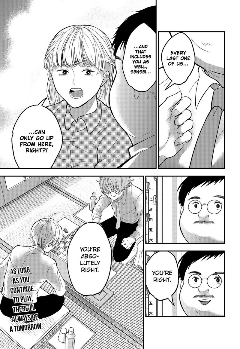 Me No Mae No Kami Sama Chapter 39 Page 17