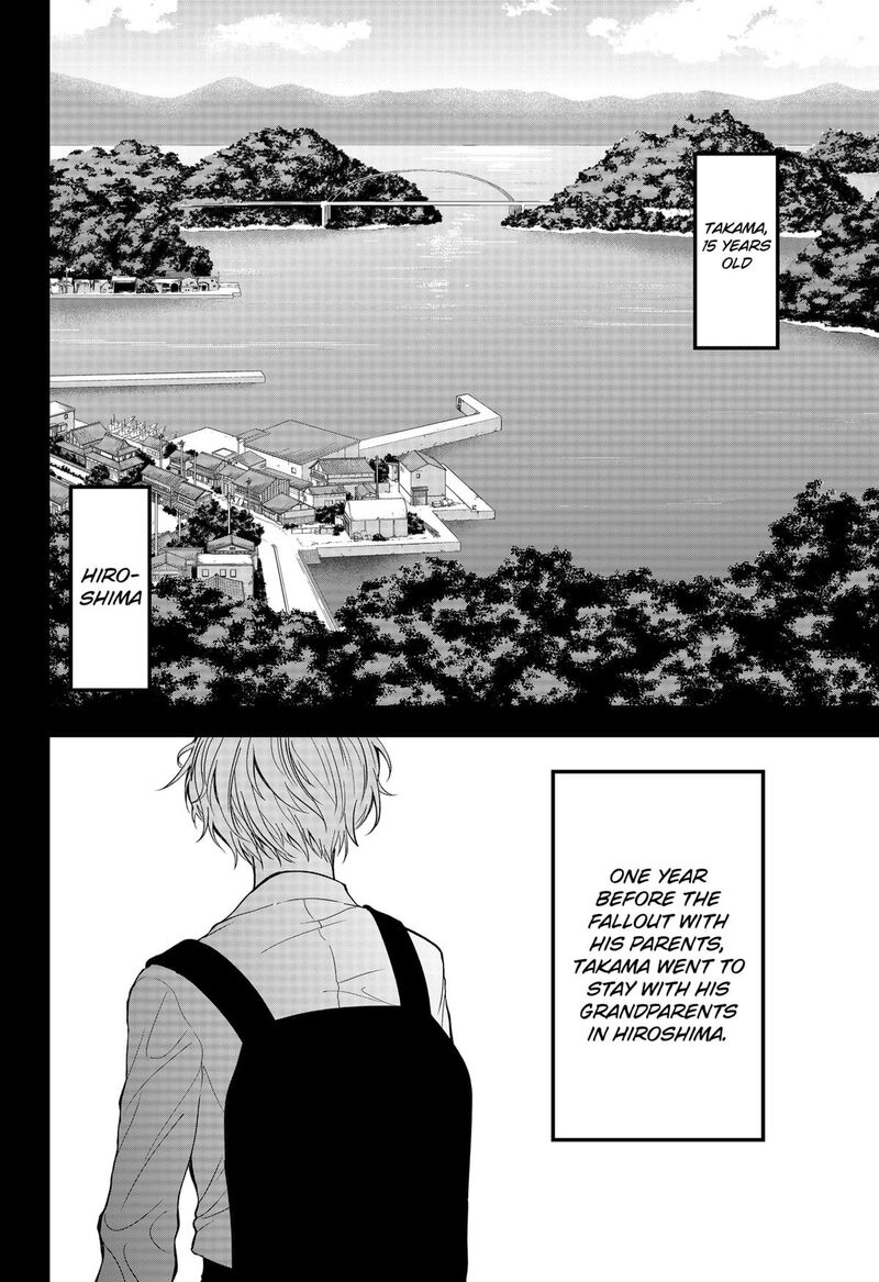 Me No Mae No Kami Sama Chapter 39 Page 2