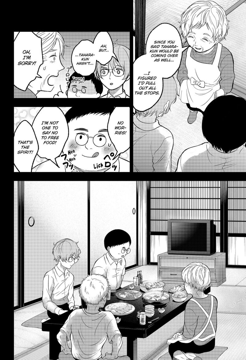 Me No Mae No Kami Sama Chapter 39 Page 4