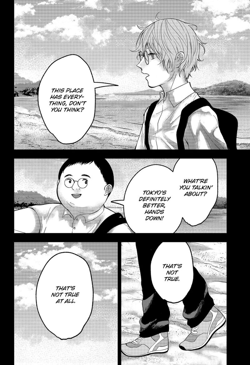 Me No Mae No Kami Sama Chapter 39 Page 6