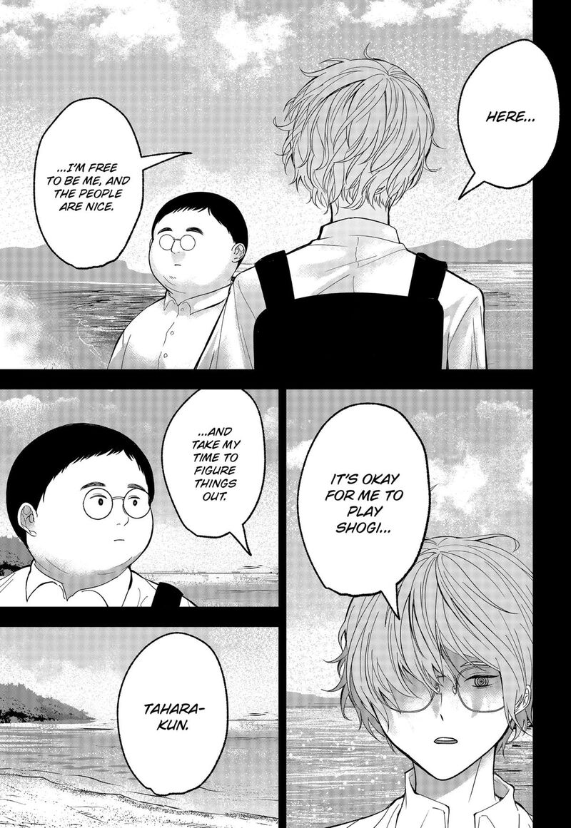 Me No Mae No Kami Sama Chapter 39 Page 7