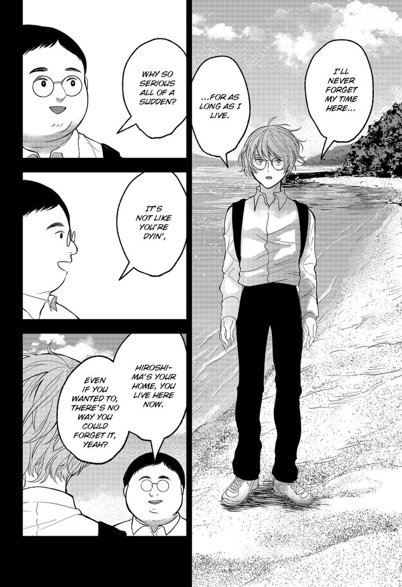 Me No Mae No Kami Sama Chapter 39 Page 8