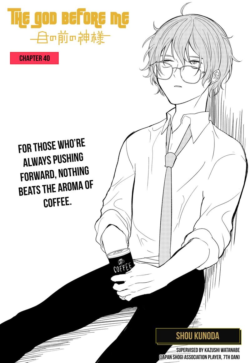 Me No Mae No Kami Sama Chapter 40 Page 1