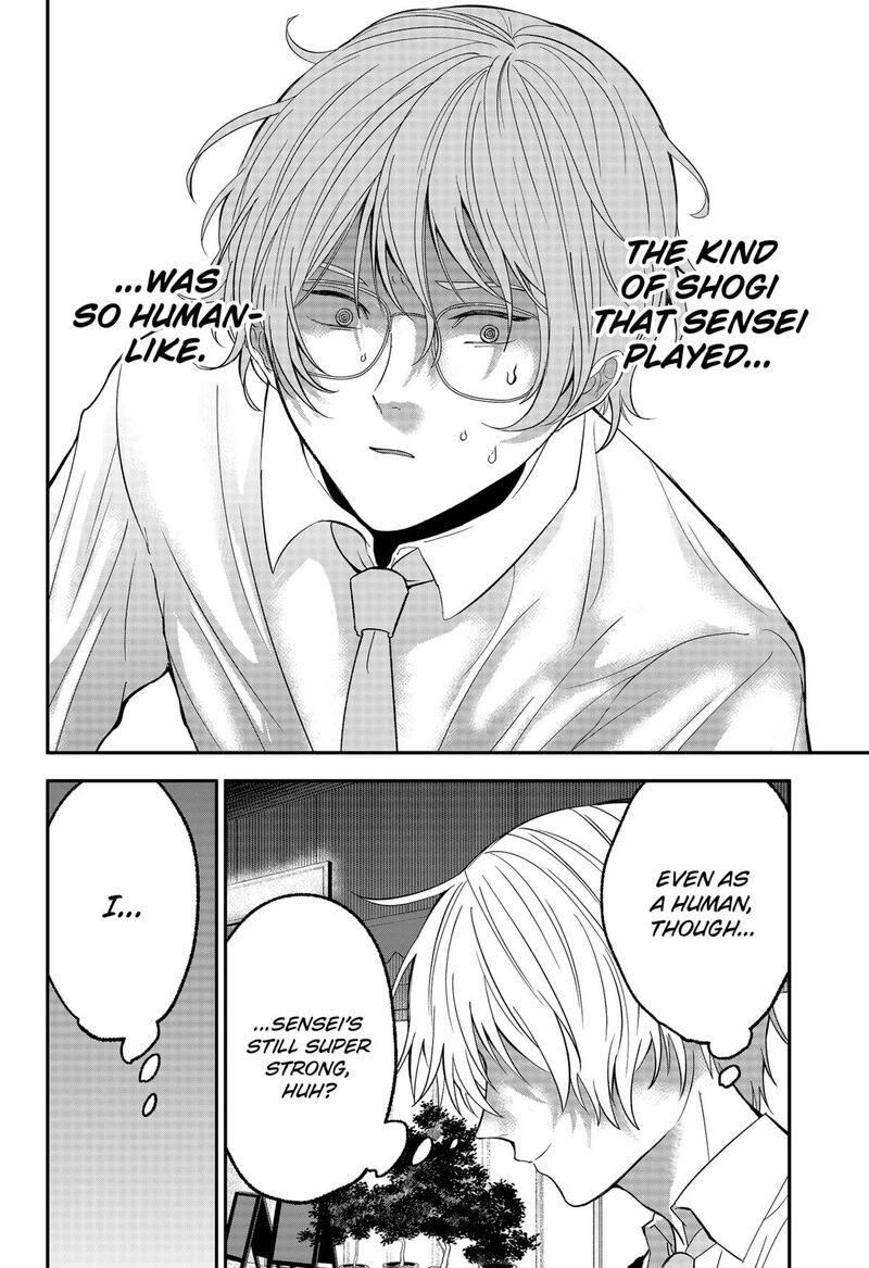 Me No Mae No Kami Sama Chapter 40 Page 10