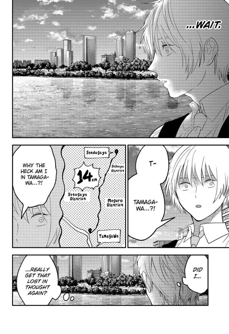 Me No Mae No Kami Sama Chapter 40 Page 12