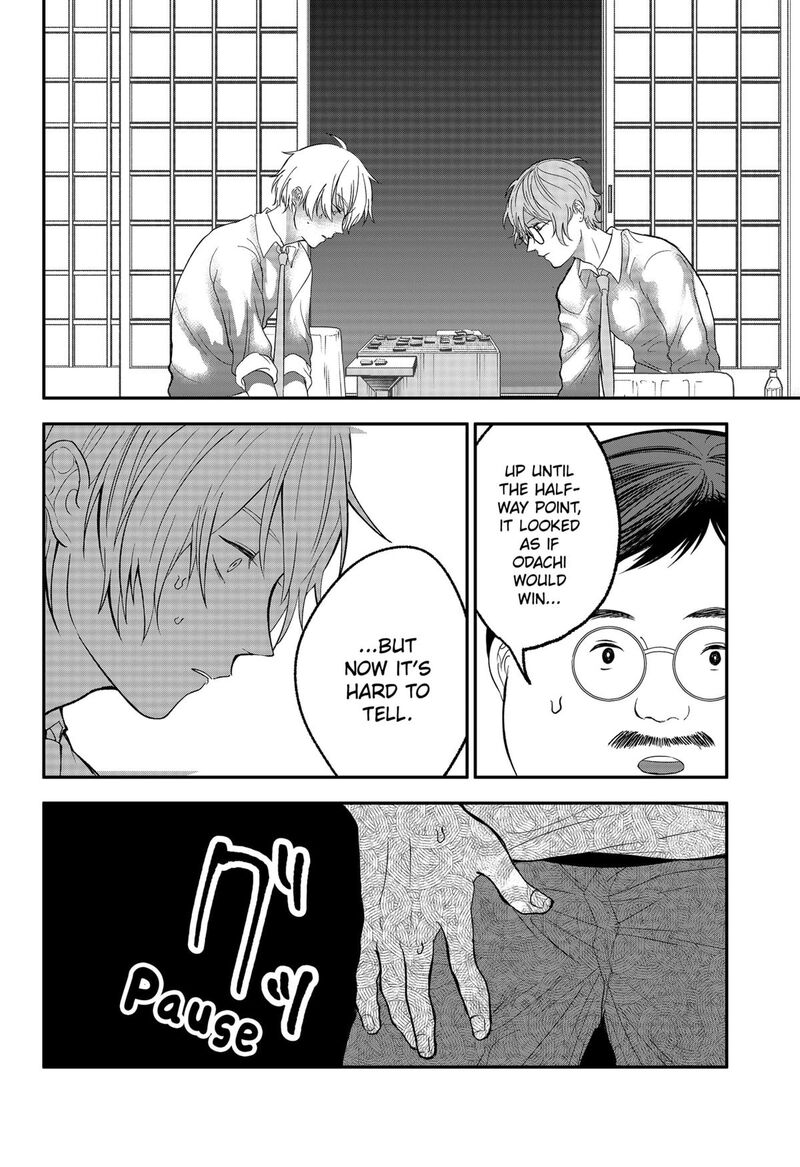 Me No Mae No Kami Sama Chapter 40 Page 2