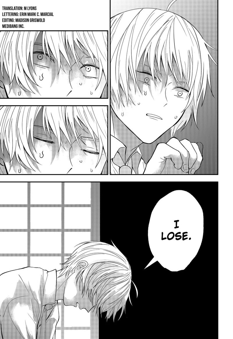 Me No Mae No Kami Sama Chapter 40 Page 3