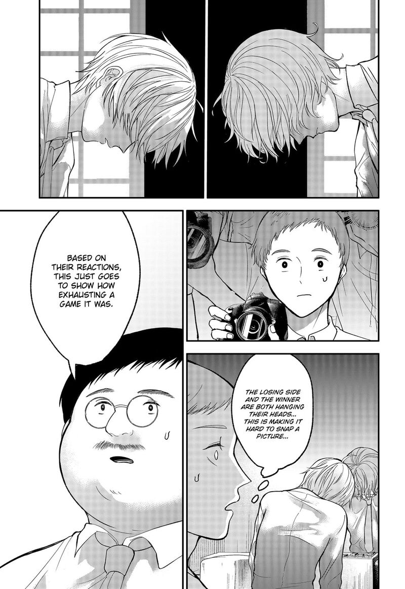 Me No Mae No Kami Sama Chapter 40 Page 5