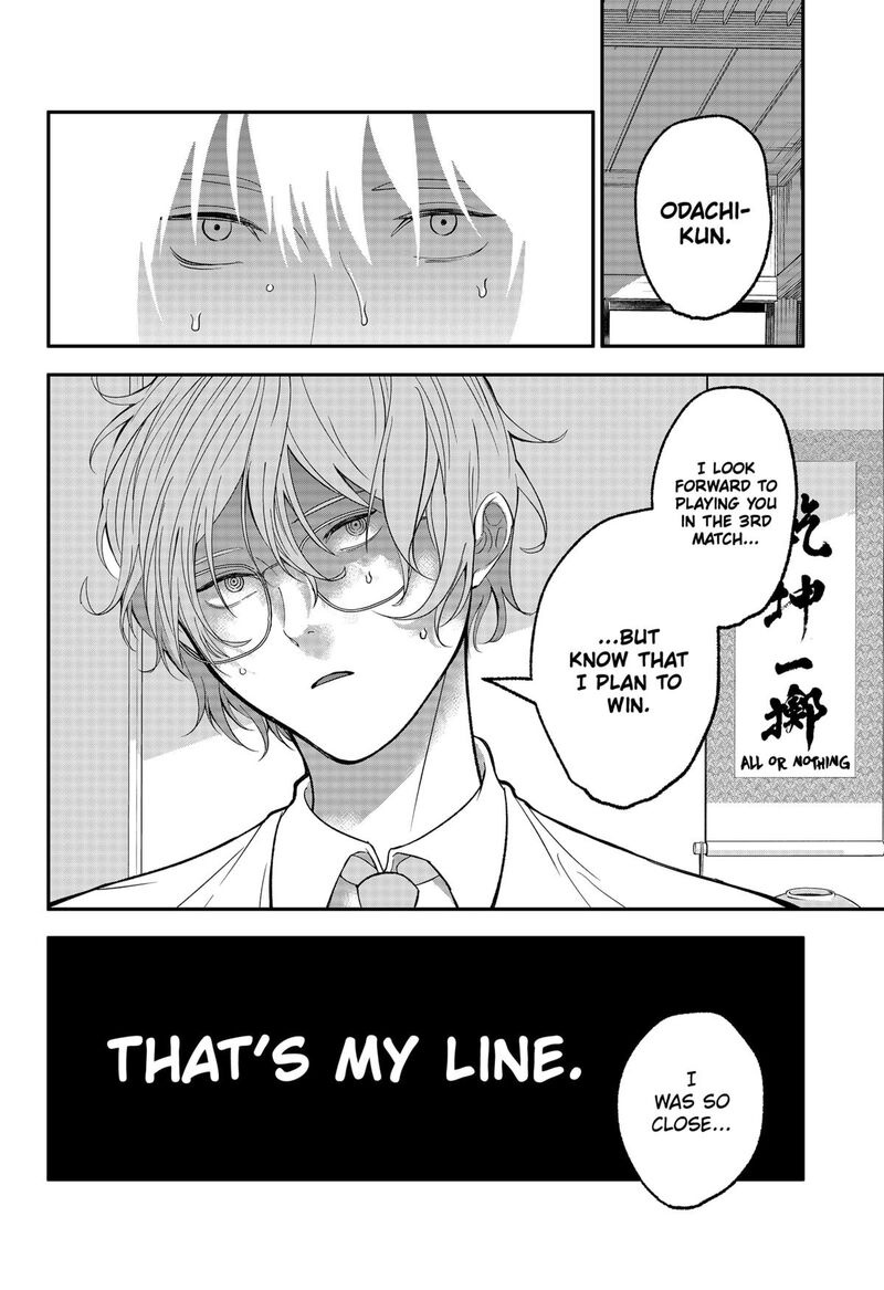 Me No Mae No Kami Sama Chapter 40 Page 6