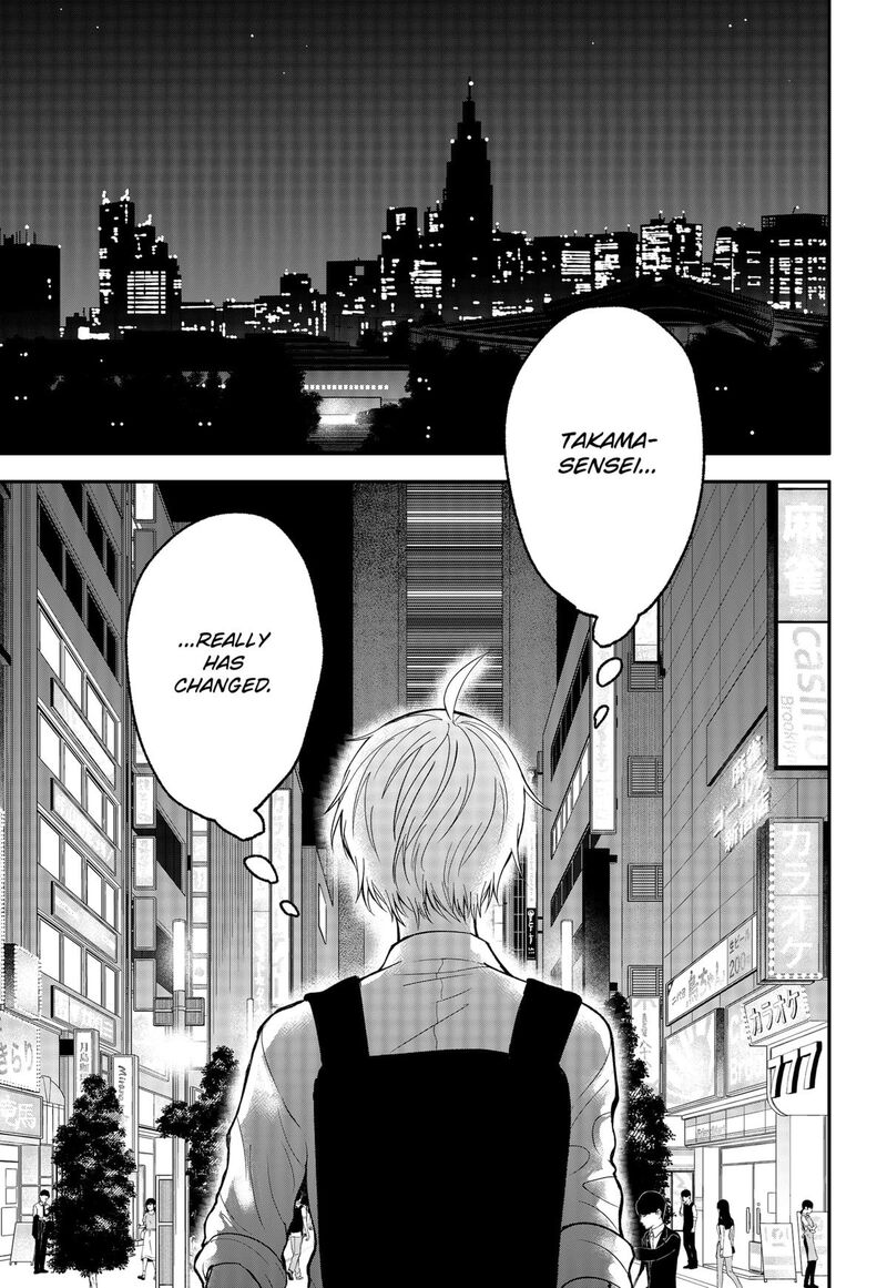 Me No Mae No Kami Sama Chapter 40 Page 7