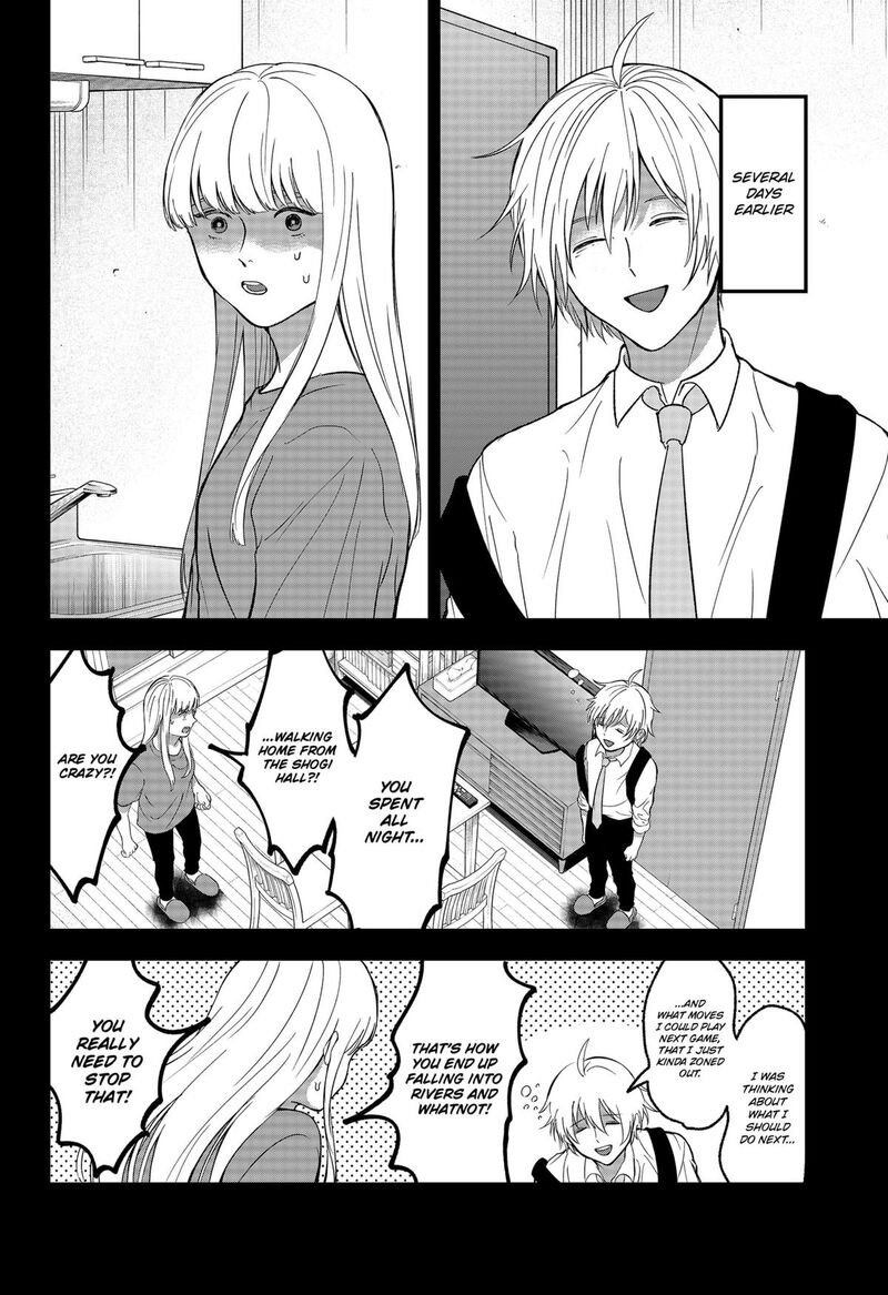 Me No Mae No Kami Sama Chapter 41 Page 10