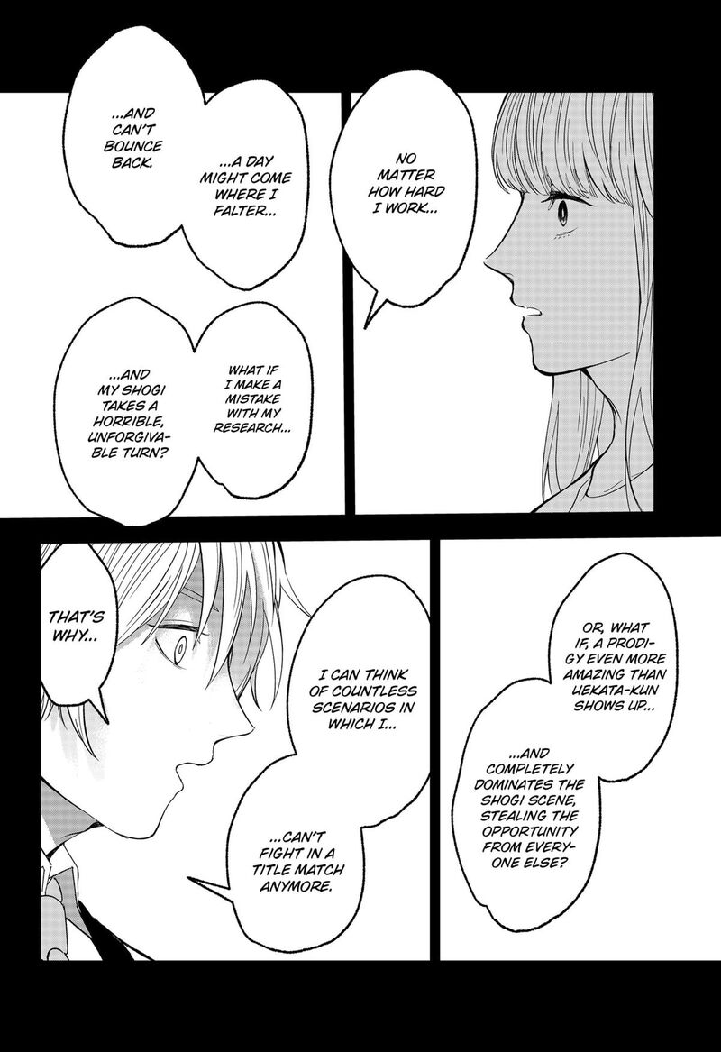 Me No Mae No Kami Sama Chapter 41 Page 12