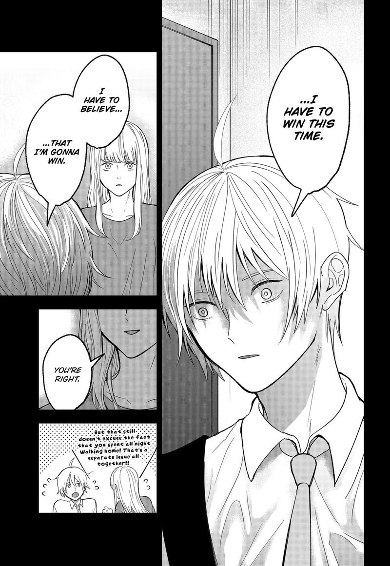 Me No Mae No Kami Sama Chapter 41 Page 13