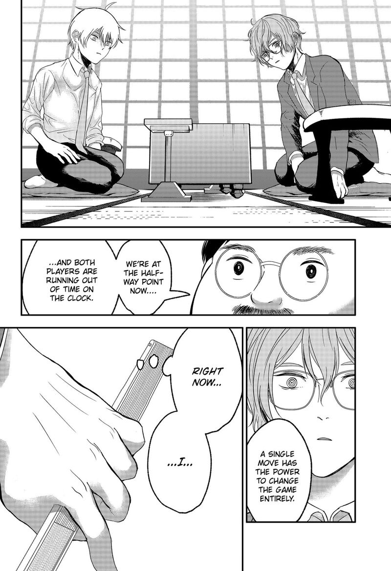 Me No Mae No Kami Sama Chapter 41 Page 14