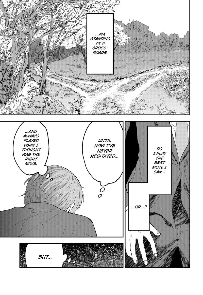 Me No Mae No Kami Sama Chapter 41 Page 15