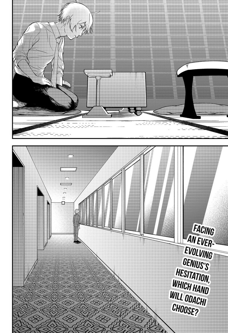 Me No Mae No Kami Sama Chapter 41 Page 16