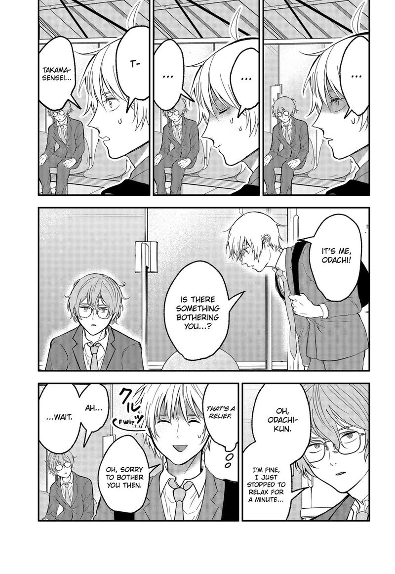 Me No Mae No Kami Sama Chapter 41 Page 3