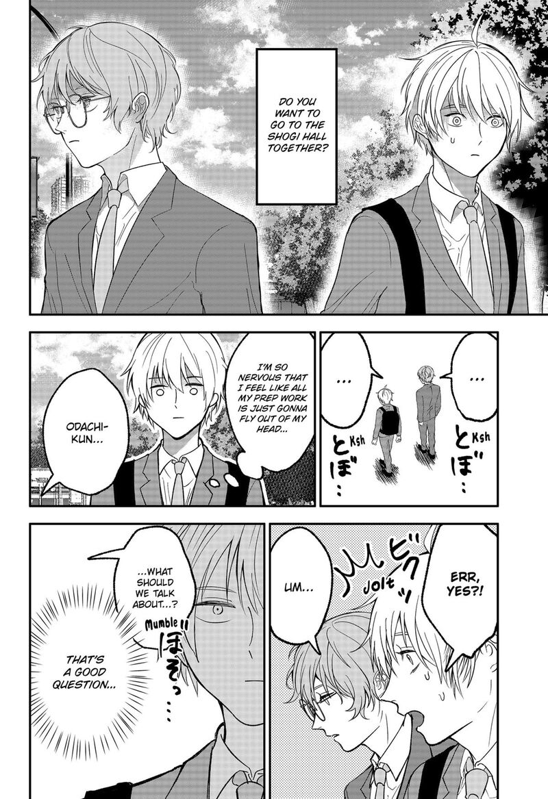 Me No Mae No Kami Sama Chapter 41 Page 4