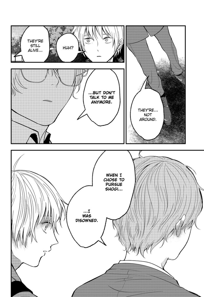 Me No Mae No Kami Sama Chapter 41 Page 6