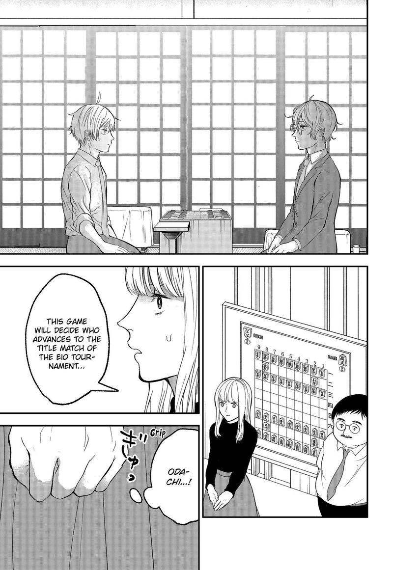 Me No Mae No Kami Sama Chapter 41 Page 9