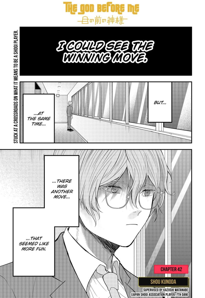 Me No Mae No Kami Sama Chapter 42 Page 1