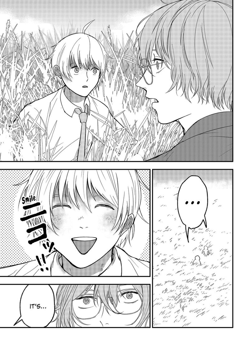 Me No Mae No Kami Sama Chapter 42 Page 11