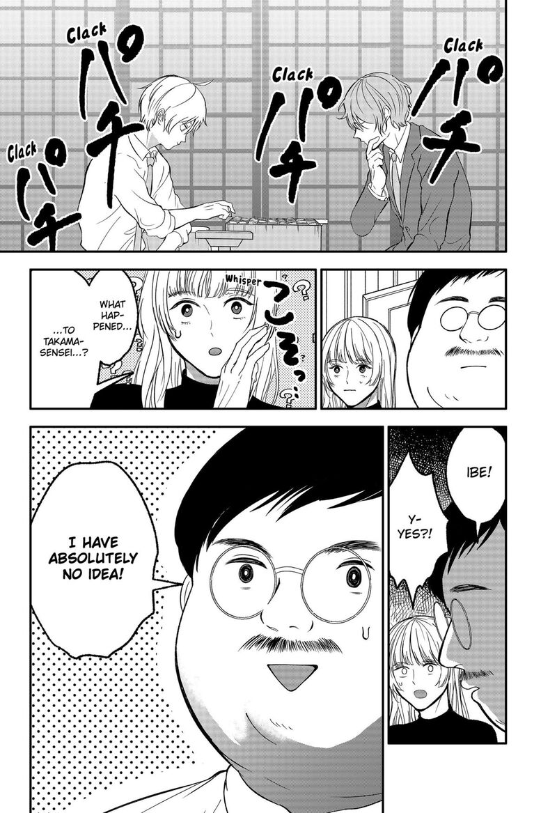 Me No Mae No Kami Sama Chapter 42 Page 8