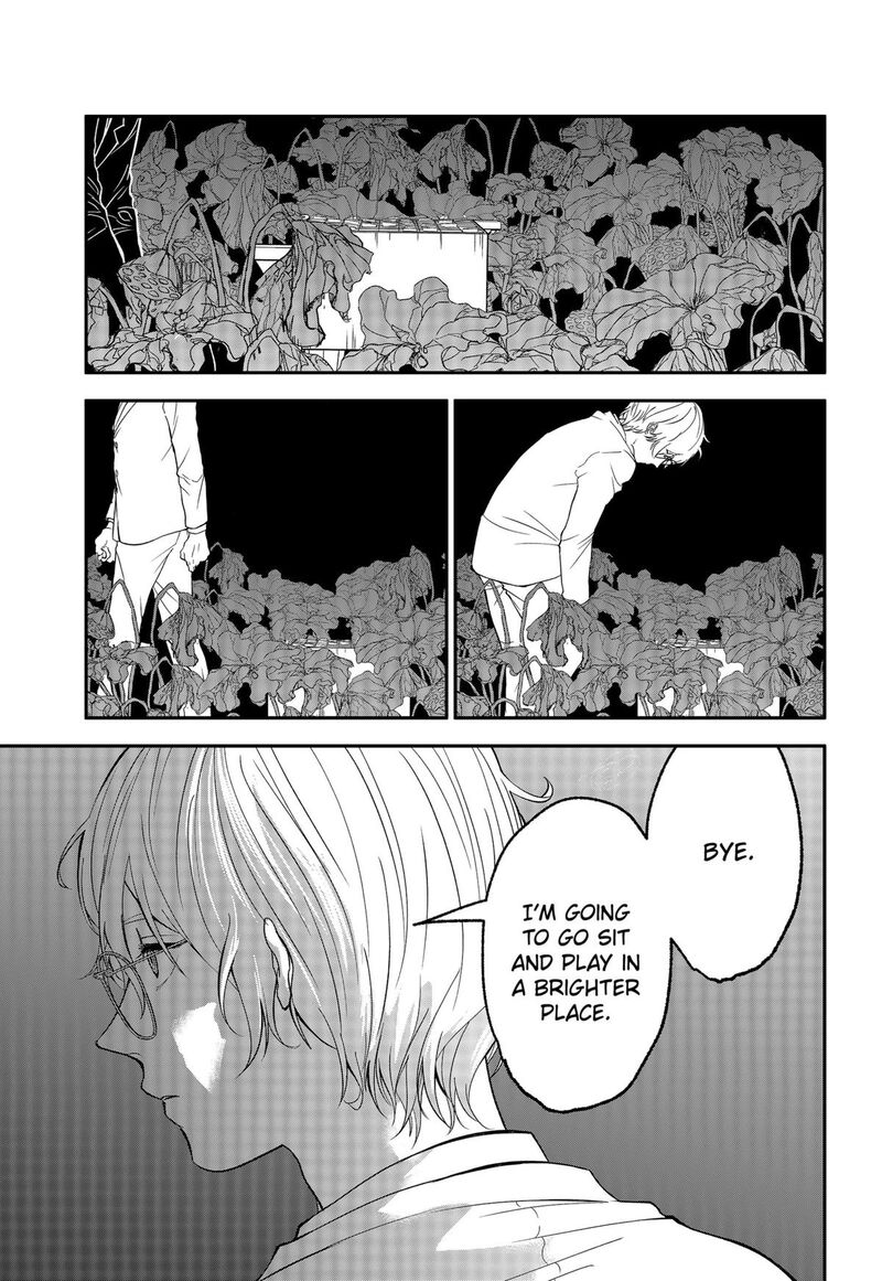 Me No Mae No Kami Sama Chapter 42 Page 9