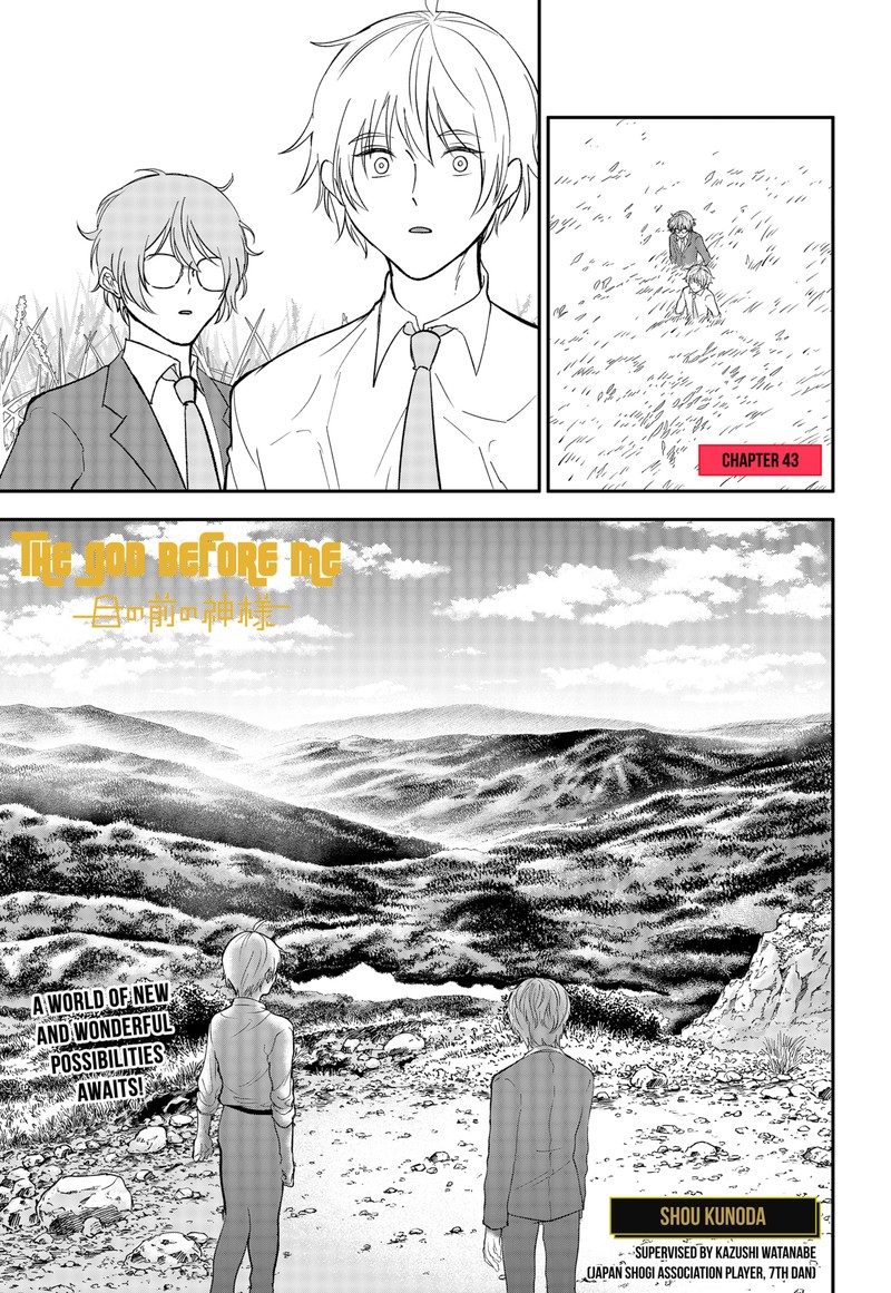 Me No Mae No Kami Sama Chapter 43 Page 1