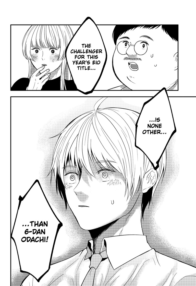 Me No Mae No Kami Sama Chapter 43 Page 12