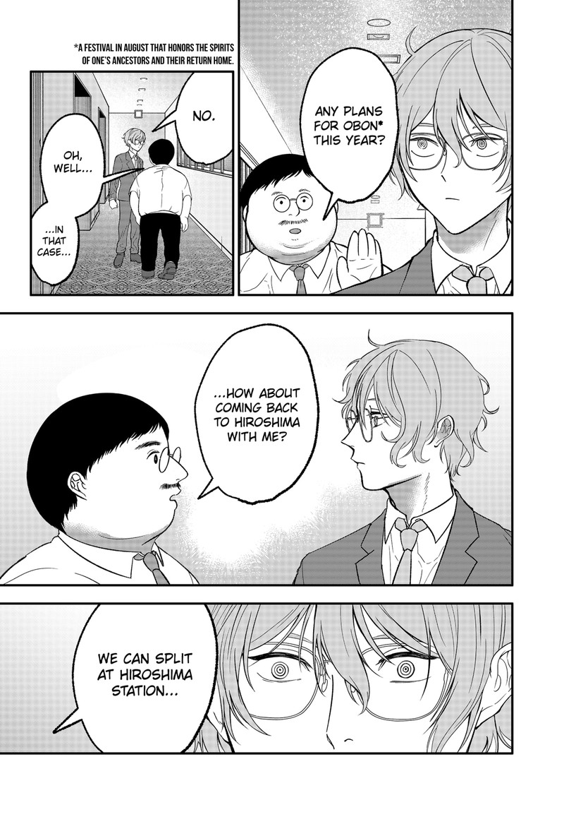 Me No Mae No Kami Sama Chapter 43 Page 18