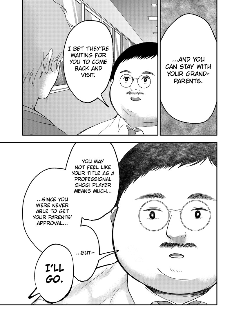 Me No Mae No Kami Sama Chapter 43 Page 19