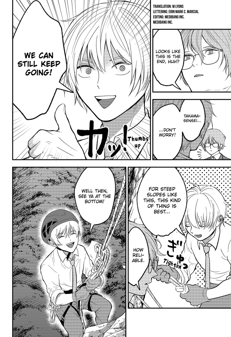 Me No Mae No Kami Sama Chapter 43 Page 2