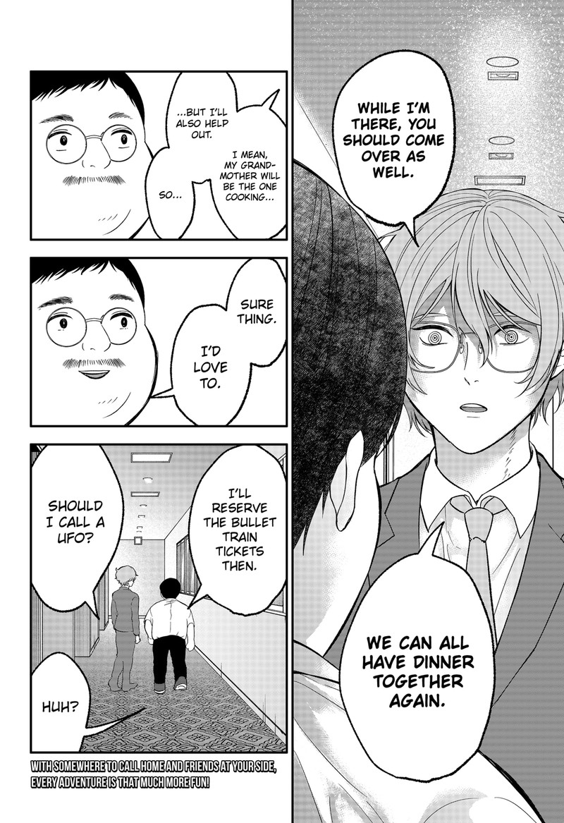 Me No Mae No Kami Sama Chapter 43 Page 20