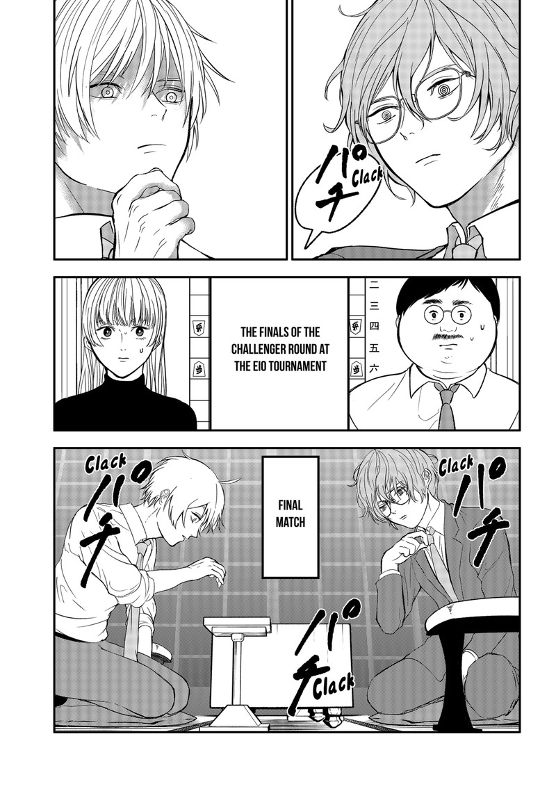 Me No Mae No Kami Sama Chapter 43 Page 3