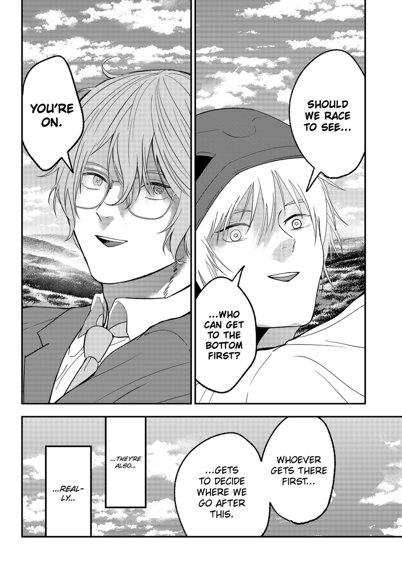 Me No Mae No Kami Sama Chapter 43 Page 6