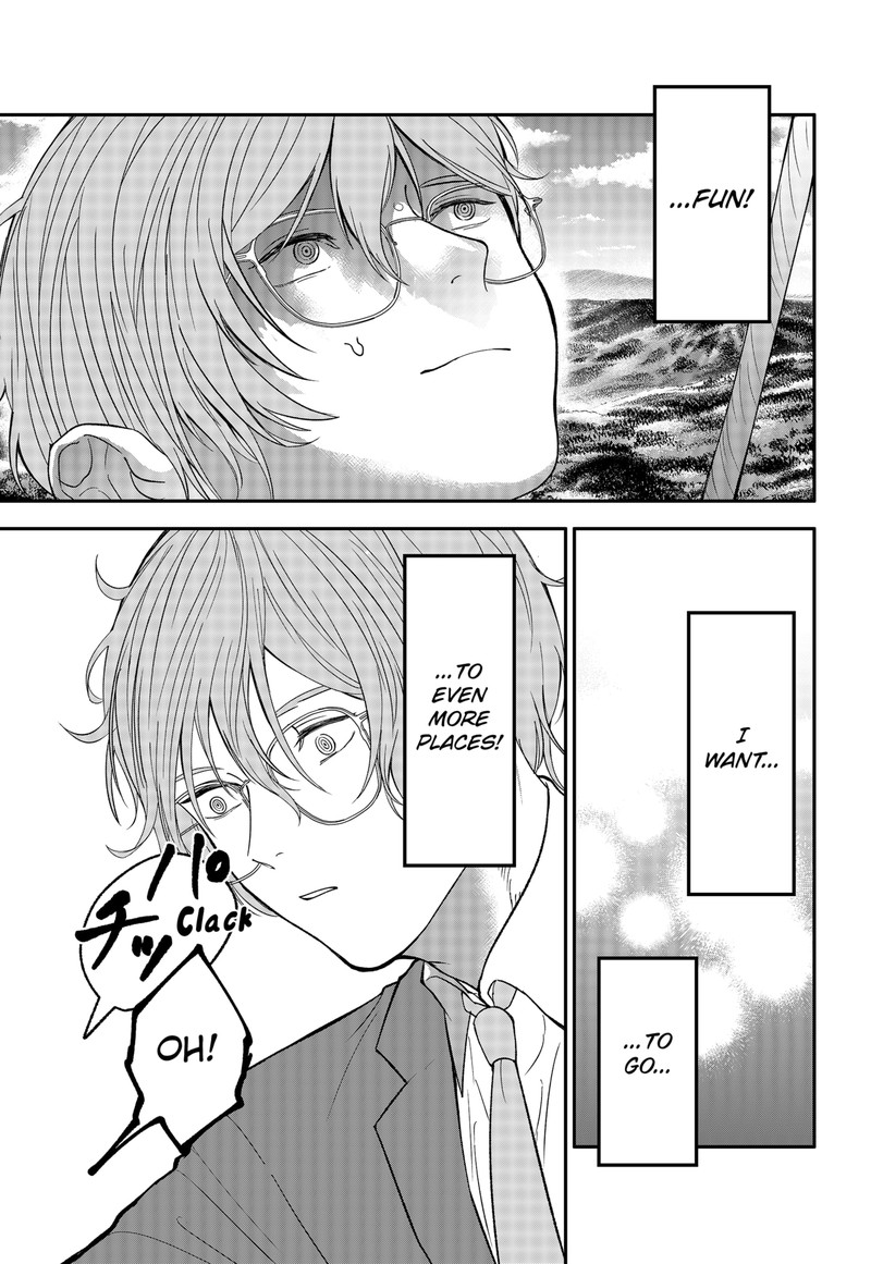 Me No Mae No Kami Sama Chapter 43 Page 7