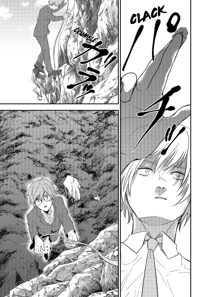 Me No Mae No Kami Sama Chapter 43 Page 9