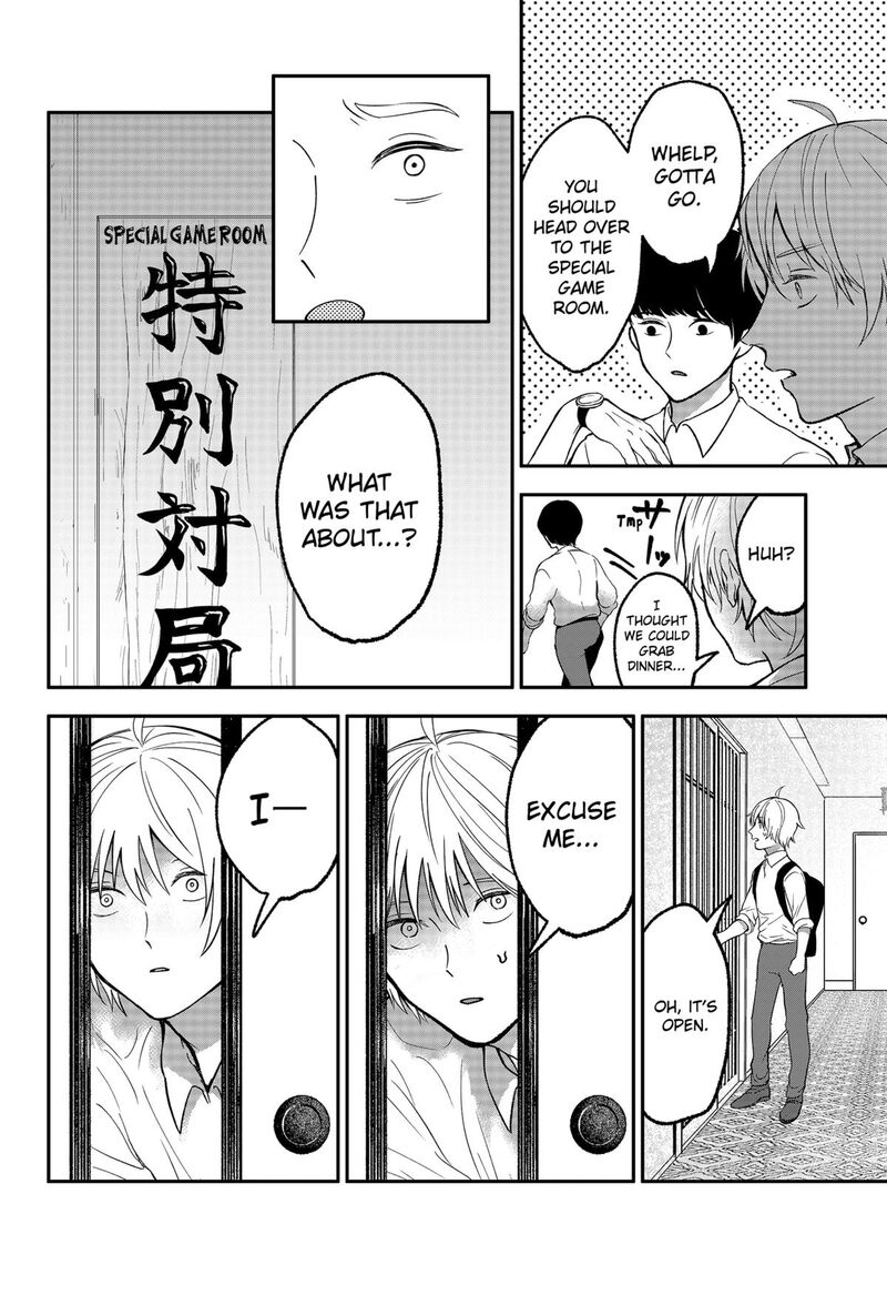 Me No Mae No Kami Sama Chapter 44 Page 10