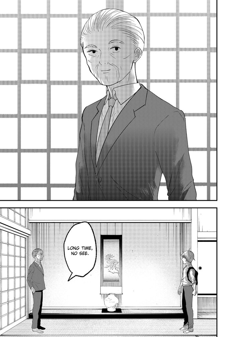 Me No Mae No Kami Sama Chapter 44 Page 11