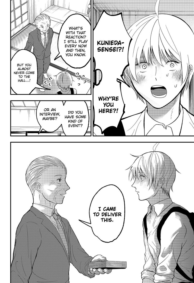 Me No Mae No Kami Sama Chapter 44 Page 12