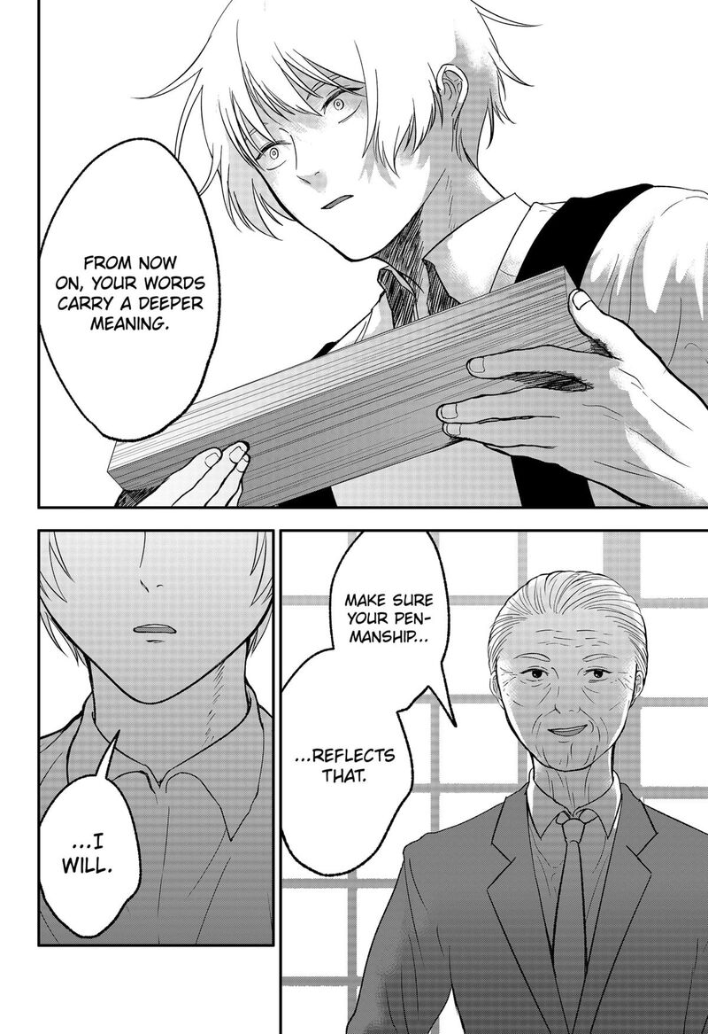 Me No Mae No Kami Sama Chapter 44 Page 14