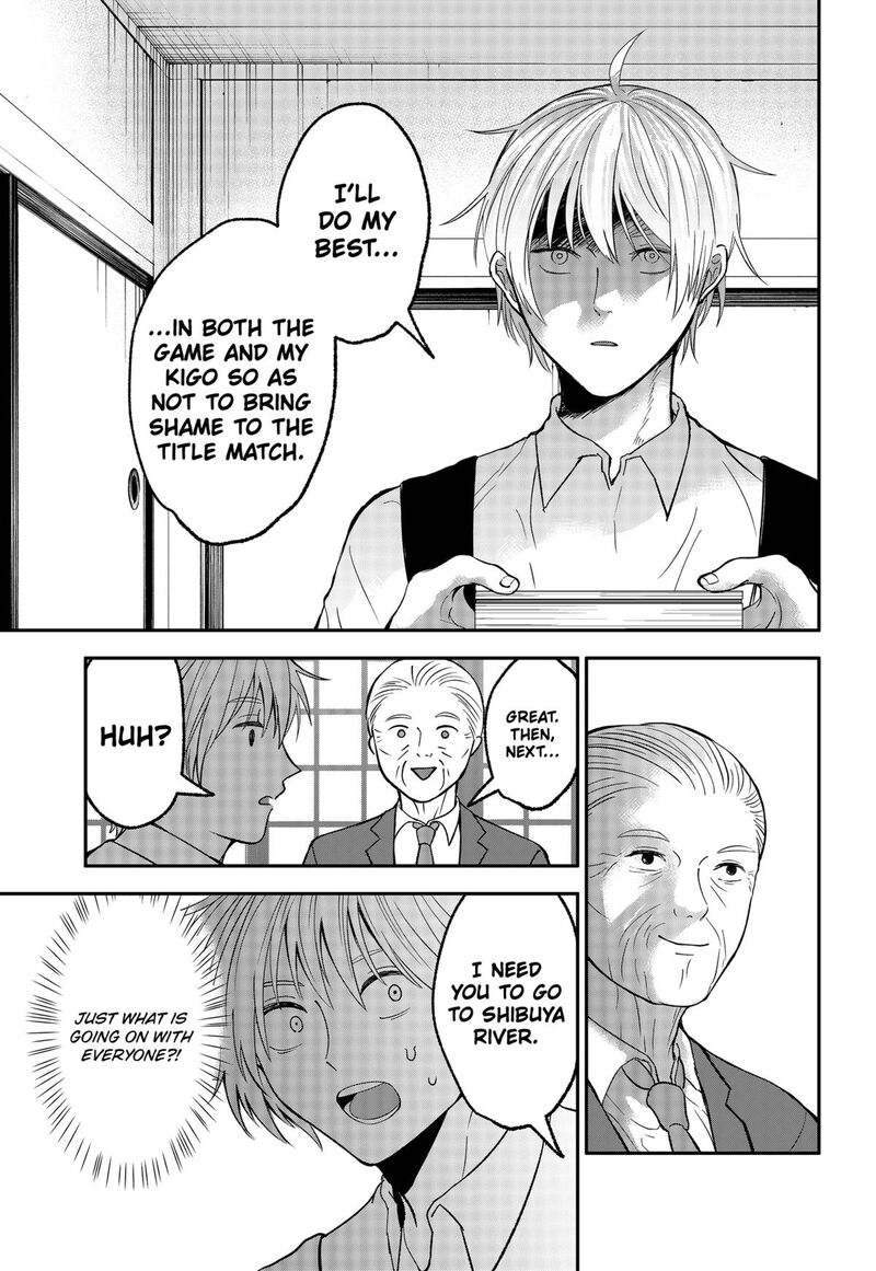 Me No Mae No Kami Sama Chapter 44 Page 15