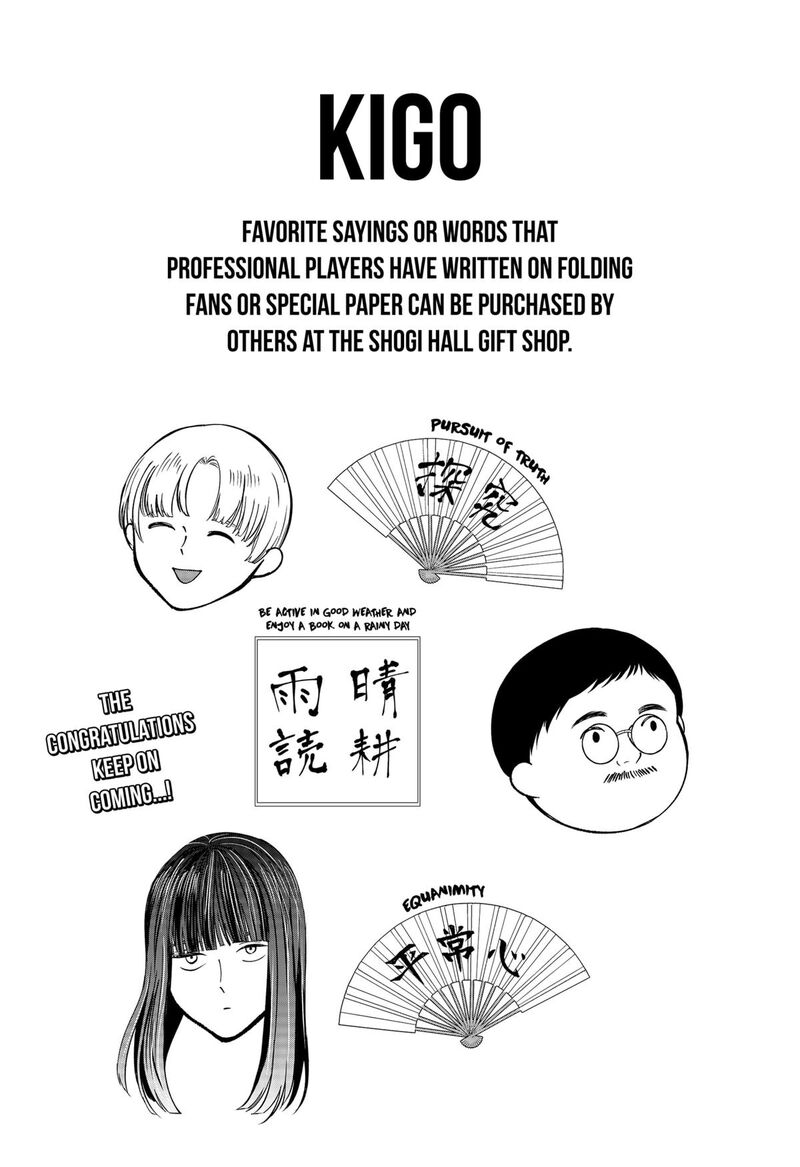 Me No Mae No Kami Sama Chapter 44 Page 16