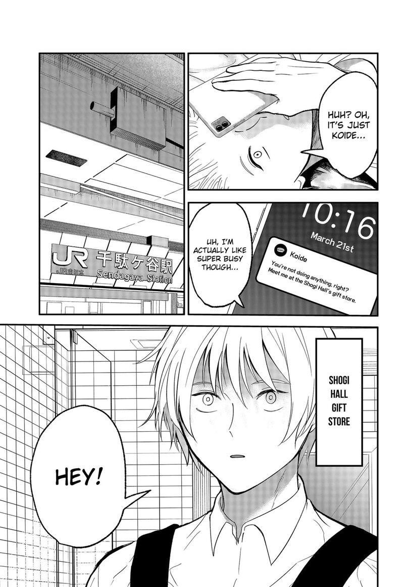 Me No Mae No Kami Sama Chapter 44 Page 3